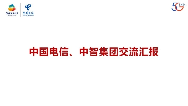 微信图片_20200903155231
